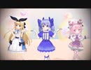 【にじさんじMMD】にじさんじの3人が　ぱぱ☆れもんみるく　というグループを結成したようです【MAD_PV】