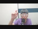 【コメント無】ニンポー 2023年07月17日17時55分 今日もありがとう【ニコ生録画】