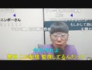 【コメント有】ニンポー 2023年07月17日17時55分 今日もありがとう【ニコ生録画】