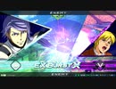 【7/6緊急アプデ後】ガンダムEXVS2OB ザクⅡ改×キマリス＆イフシュナ フリーマッチ固定編