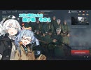 【VOICEROID実況】エラン葵ちゃんの独ソ戦　その１【Enlisted】