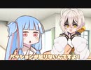 パッション双子姉妹百合