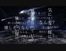 フロウ / 朱雀 feat. 星界＆初音ミク