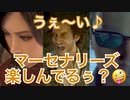 【バイオRE4】ルイスがマーセナリーズに出てないエイダとウェスカーを煽った結果www【有料DLCで4thサバイバーみたいなミニゲーム希望！】