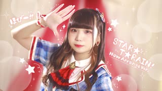 【ほびー】STAR☆T☆RAIN -New Arrange Ver.- 踊ってみた【推しの子】