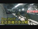 【Enlisted・ゆっくり実況Part23】Power Plant内で至近距離の歩兵戦