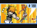【MUGEN】旧章リスペクトⅡ 希望vs絶望大会 - その最果ては希望か絶望か - 【part18後編】