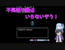 超常探偵を操る夜語トバリと琴葉葵「クトゥルフ神話RPG水晶の呼び声A.I.VOICE実況プレイ」#3