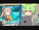 君に認識してほしいのだ【VOICEVOX劇場】