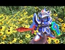 アウトドアガンプラ　レジェンドBB フルアーマー騎士ガンダムを作る