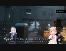 【DBD】透け透けトリックスターと姉妹百合試運転版【りりしゅお実況】