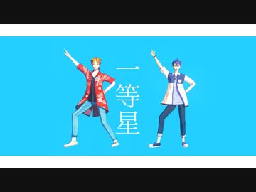 【にじさんじMMD】ニュートンダンス【†咎人†】