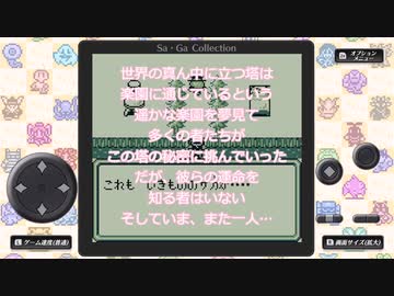 【小春六花, 夏色花梨, 花隈千冬】魔界塔士サガopテーマを歌ってもらった