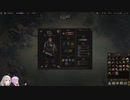 【VOICEROID実況プレイ】傭兵稼業ゆかり8【Wartales】
