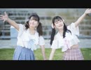 【ふわり×ワッター】アフターライト 踊ってみた【初コラボ！】