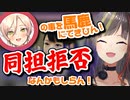 真島吾朗で同担拒否の感情が芽生え始めた早瀬走【にじさんじ / 切り抜き / 早瀬走 】