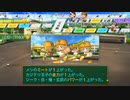 【実況】ミノルのパワプロ2020 part154 (栄冠)【配信】