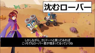 ASTRONEER05　自動抽出装置