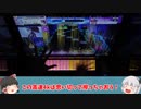 【CHUNITHM SUN PLUS】15SSSを増やしていくの巻。 【チュウニズムにっき】【ゆっくり実況】