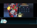 【XDiVE縛りプレイ】特効無しでヤコブを昇る【part9】