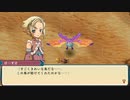 自由気ままにルーンファクトリー３スペシャル実況　その６８