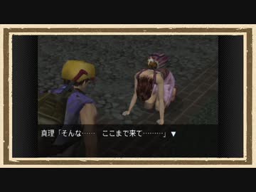 【絶体絶命都市】◆何も知らない友人を絶望の淵に立たせてみた◆part14