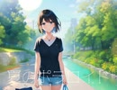 薄紅　feat.Saki Ai by SynthesizerV