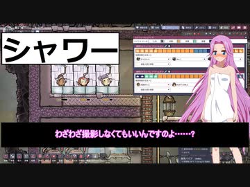 V08　みんなでシャワーを浴びよう!