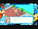 【火力MAX】ロックマンエグゼ6を供養する動画【ファルザー】