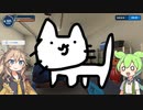 ずんだもんが高圧洗浄機に興味を持ったようです