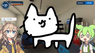 ずんだもんが高圧洗浄機に興味を持ったようです