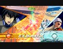 EXVS2OB固定クラスマッチ　クアンタフルセイバー視点