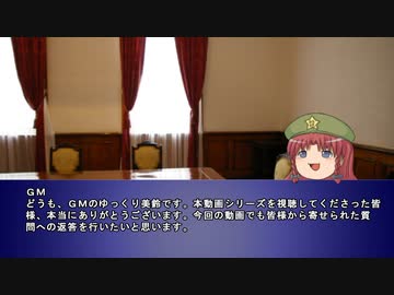 【クトゥルフ７版】面忘れの面　その１１