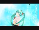 【ボーマス52】コンピアルバム「ふうりん」【XFD動画】