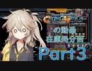 【beatmaniaIIDX】皆伝つむぎさんはクリアランプを更新したい！ Part3