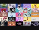 【全80曲】2023年上半期VOCALOID名曲サビメドレー