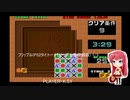 フリップル(PS2タイトーメモリーズ上巻収録版) 1/3