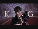 【MMD刀剣乱舞】KING【実休光忠】