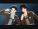 【進撃のMMD】No title 【切な顔P式リヴァイ・エレン10周年】