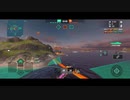 ワールド・オブ・ウォーシップ・ブリッツ【戦争・戦艦ゲーム】 2023-07-17