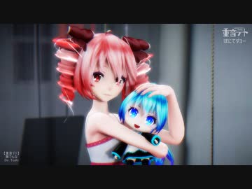 【重音テト】撫でんな【Synthesizer V AIライト】