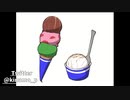 アイスクリームを描いてみた。