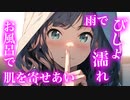 【百合/ASMR】一緒にお風呂で温めてあってたら気持ちが昂ってしまい【シチュエーションボイス】