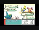 ポケモンサファイアを狼実況３０