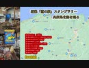 近畿道の駅スタンプラリー　兵庫県北部を巡る　#VERSYS 【BGM有版】