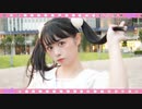 【足太ぺんた】ラブノーマル 踊ってみた【オリジナル振付】