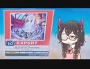 【CHUNITHM】邪夢花隈にずむ9
