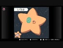 【コロコロカービィ】　「もう疲れちゃって 全然動けなくてェ…」　part2【初見実況】
