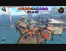 【スプラトゥーン3】21世紀の奇跡を見た!!バンカラアマゾンの奥地に謎のブラスターは存在した！　p4