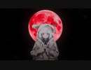 ルーナヴィット / 可不 × 狐子